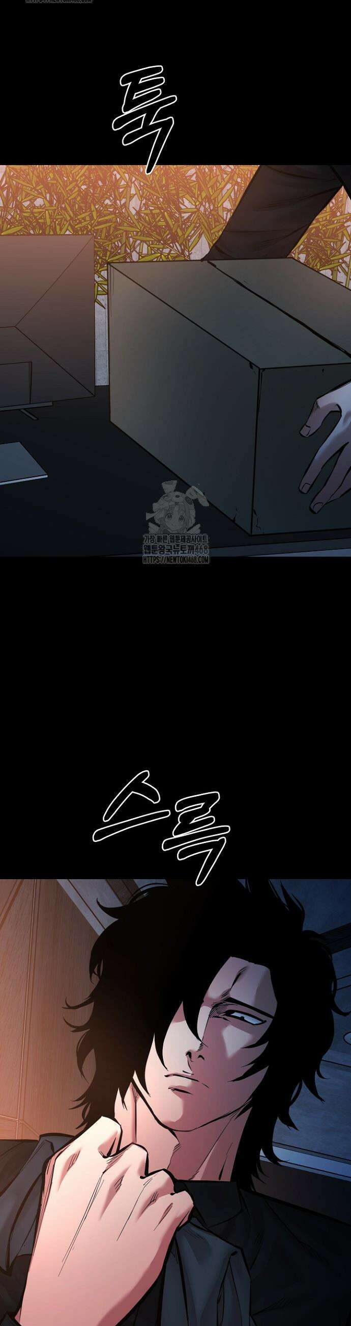 폭력의 대가 95화 7