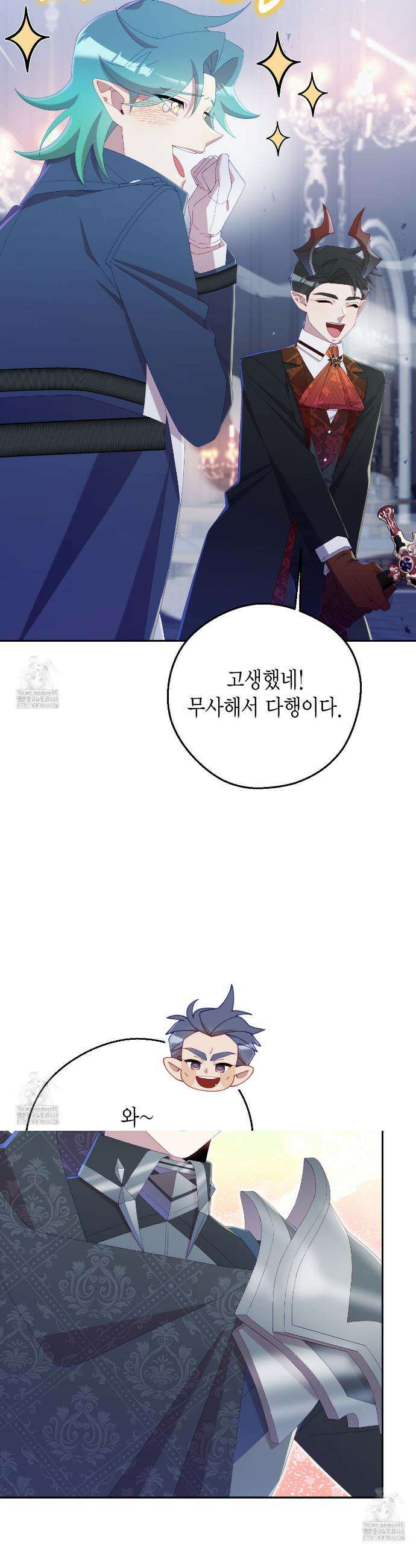 서버 1위 힐러지만 힐은 못합니다 59화 4