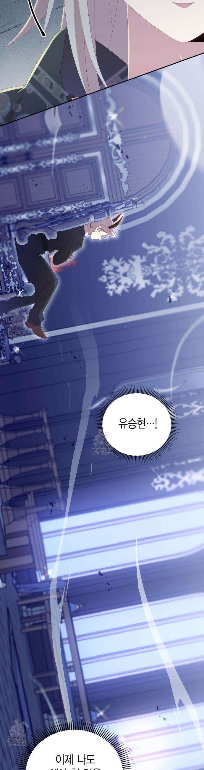 서버 1위 힐러지만 힐은 못합니다 59화 6