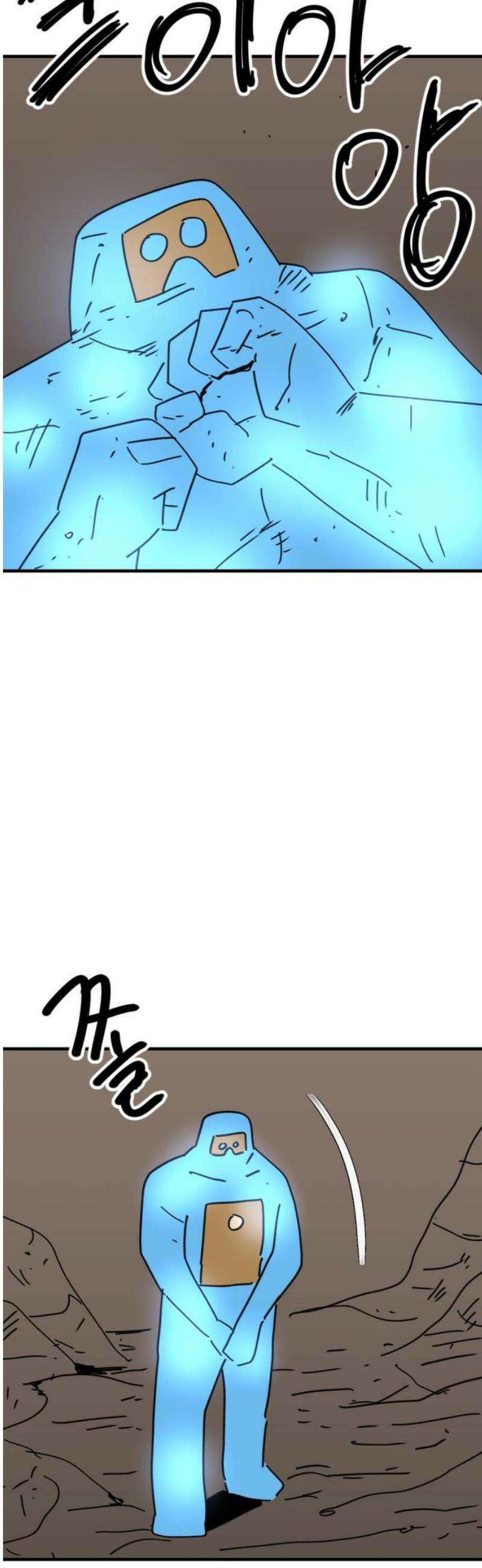 뼈왕 107． 리옹산 드래곤 20