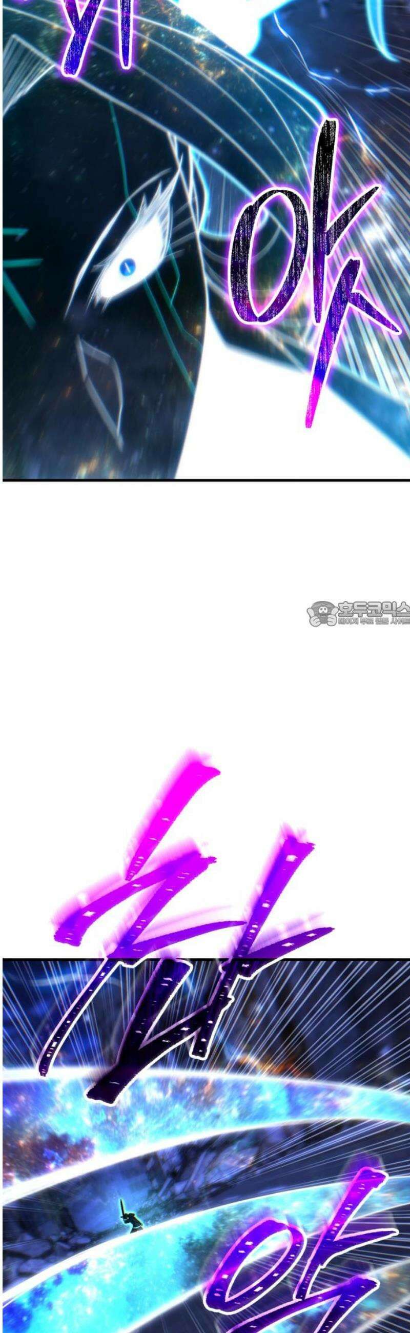파티에서 추방된 영웅이 너무 뛰어남 70화 [마지막화] 58