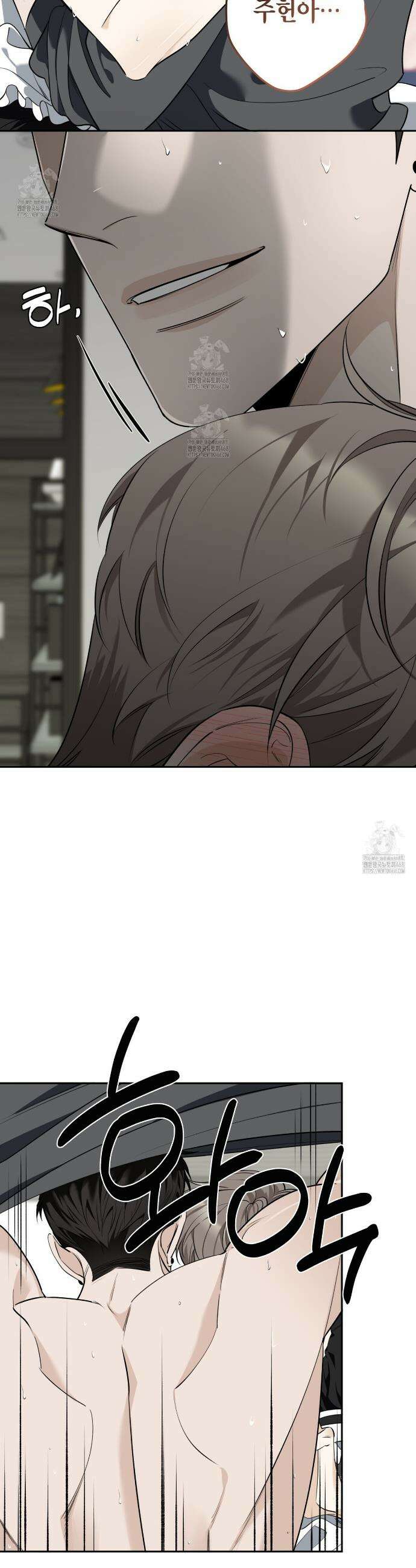 인과응보 19화 8