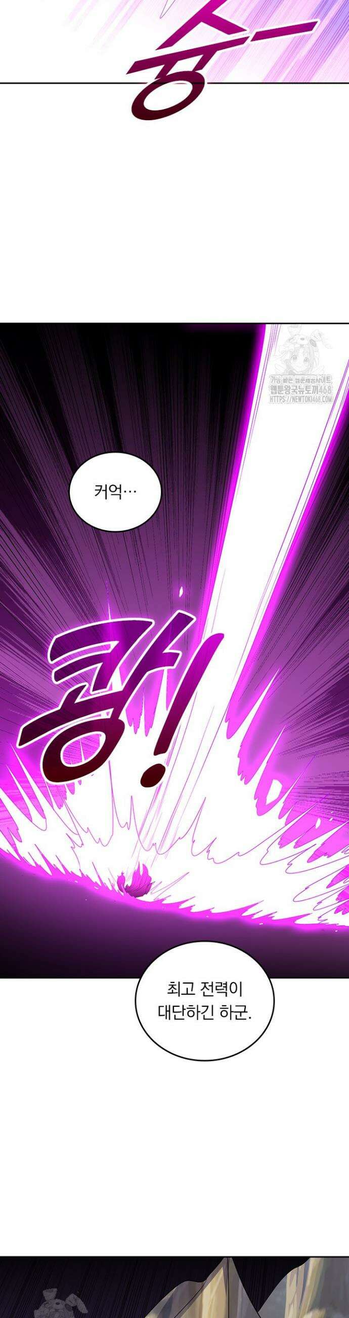 선무제존 548화 21