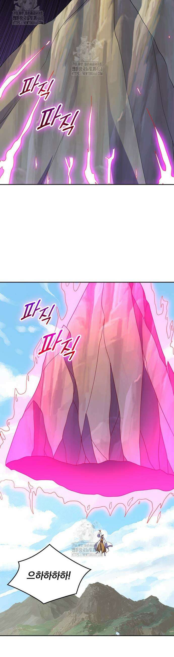 선무제존 548화 22