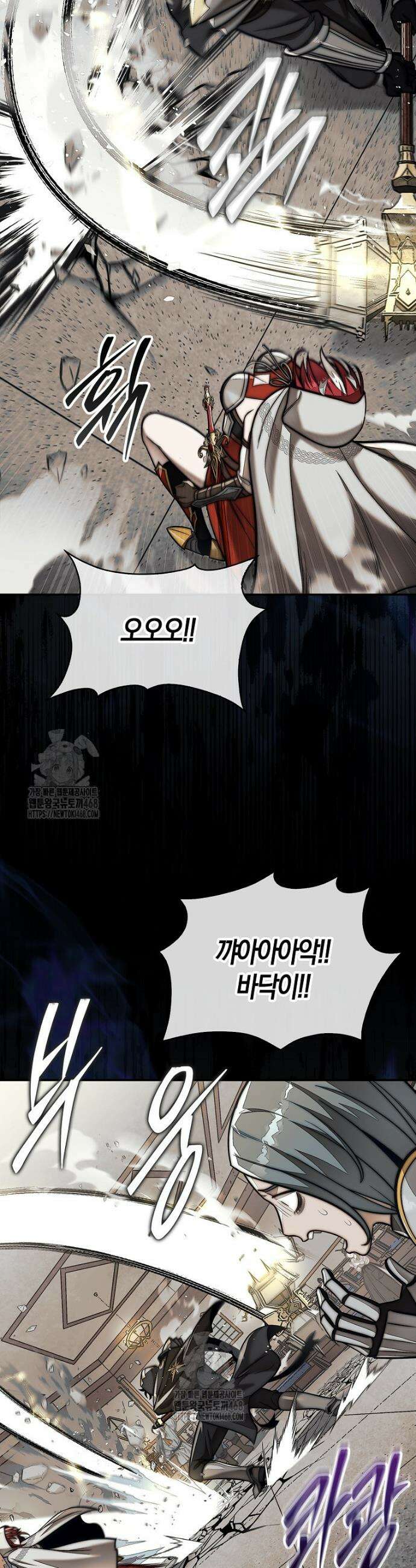 31번째 말은 게임판을 뒤엎는다 91화 12