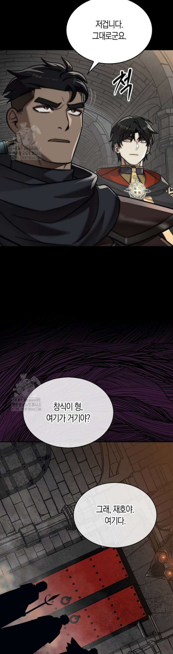31번째 말은 게임판을 뒤엎는다 91화 45