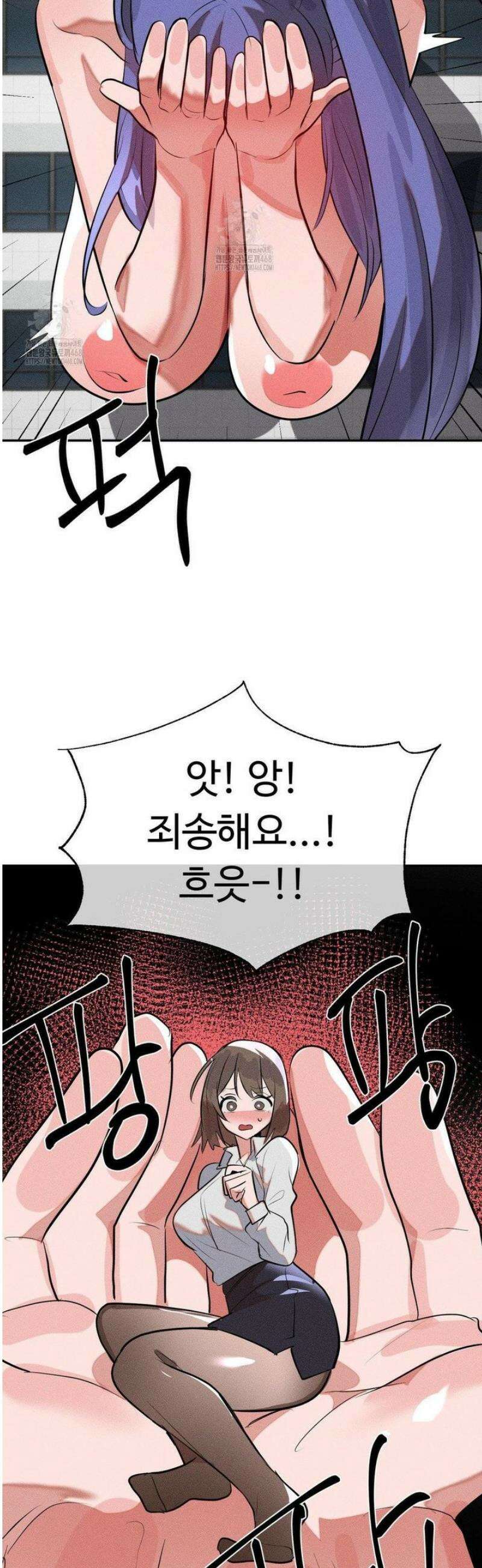 매직걸 서비스 50화 23