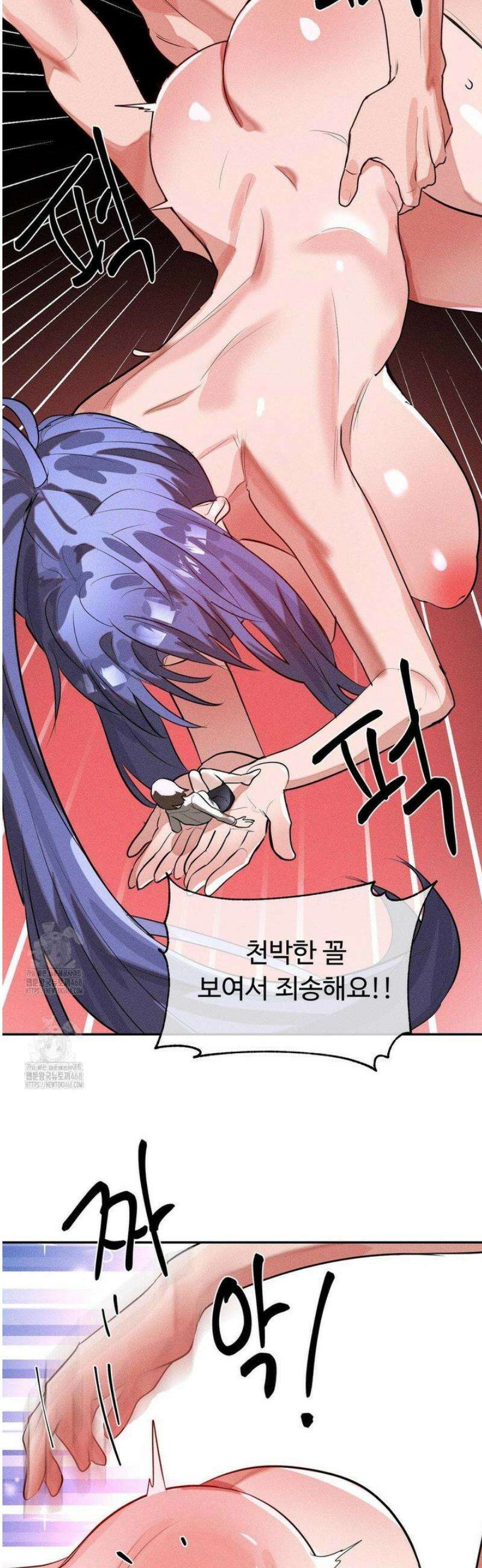 매직걸 서비스 50화 25
