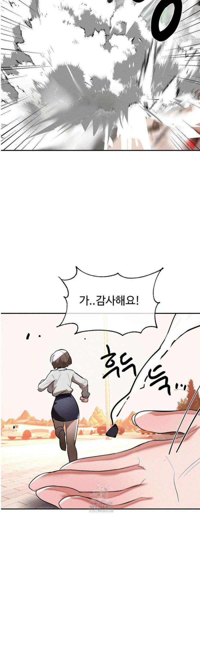 매직걸 서비스 50화 31