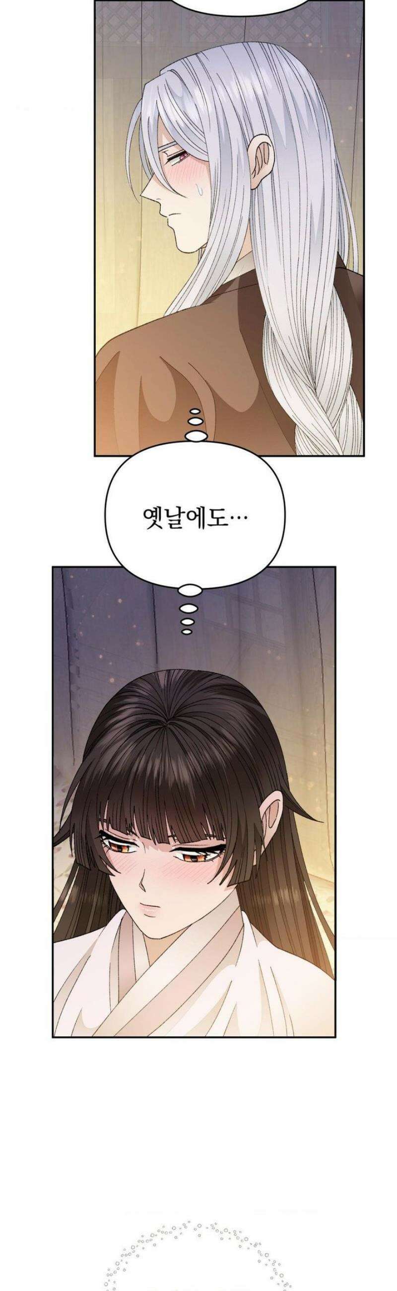 백인어전 10화 5