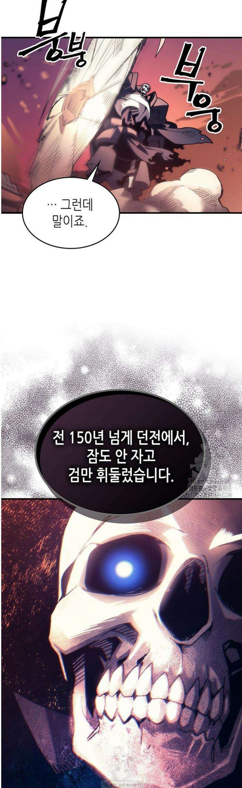 보스 몹답게 행동하세요, 스왈로우 씨! 97화 5