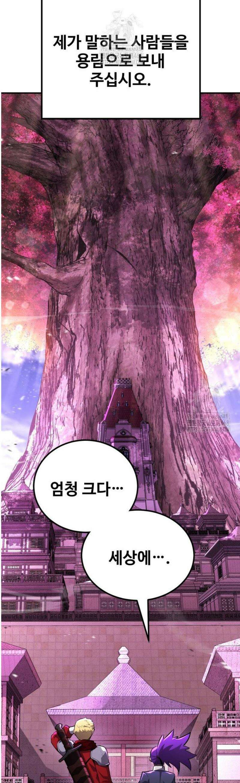 환생의 정석 158화 9