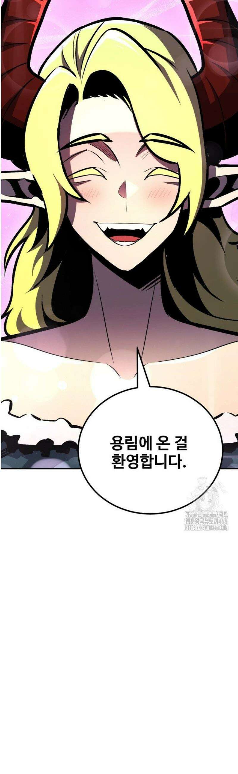 환생의 정석 158화 13