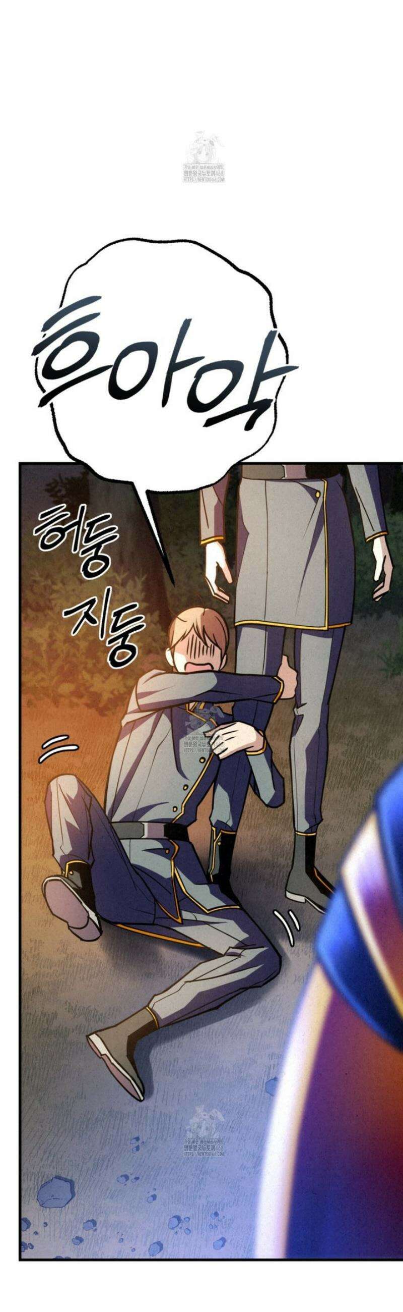 눈부신 숨 18화 7