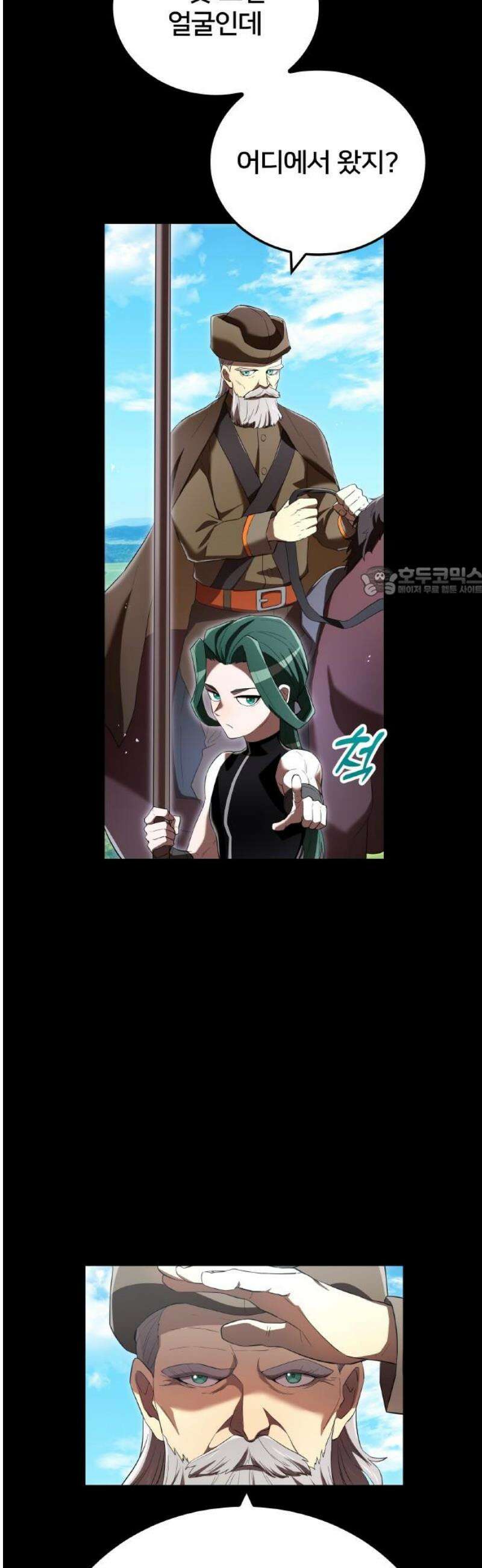 나만 최강 초월자 71화 멸창(滅槍) 11