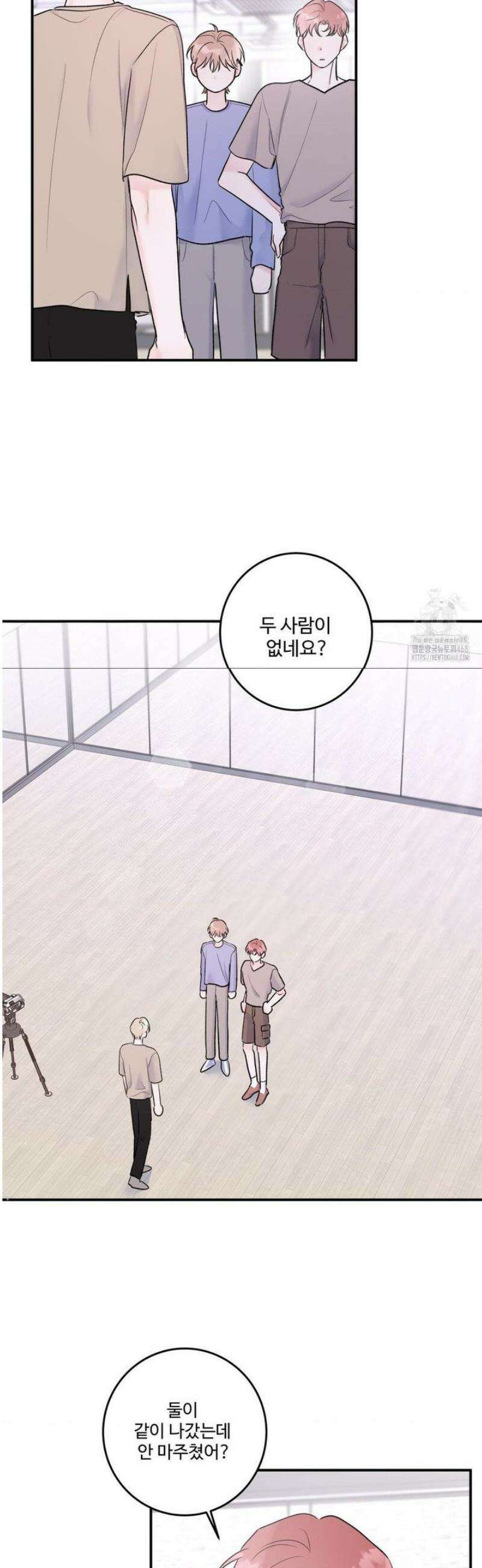 X`s 파트너 30화 3