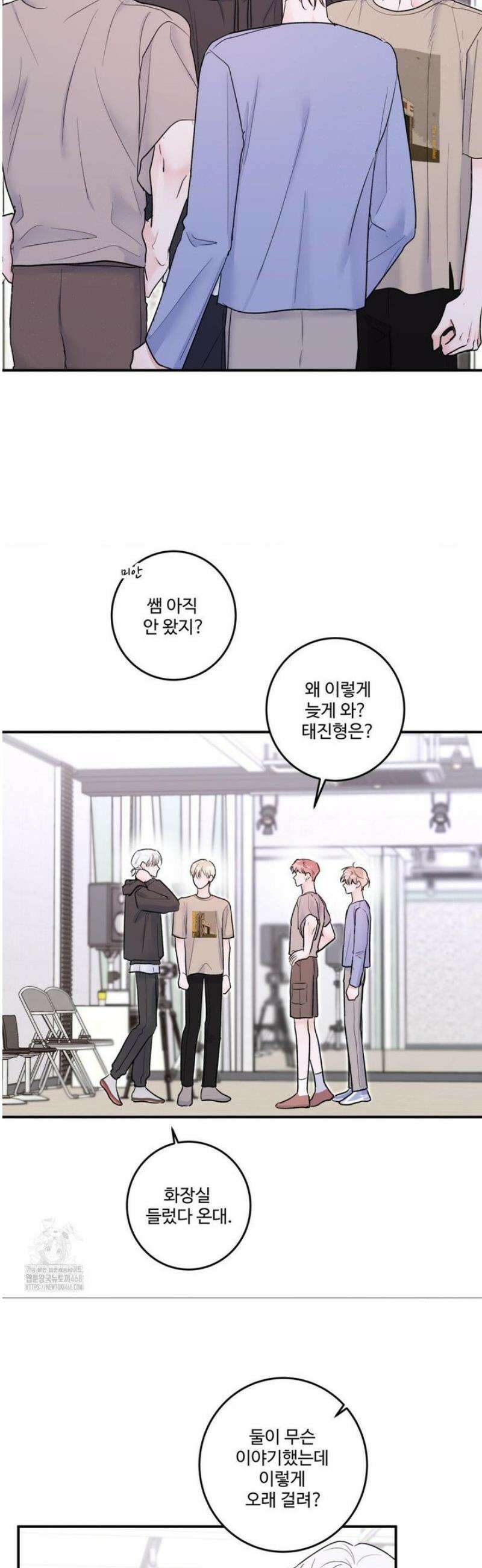 X`s 파트너 30화 5