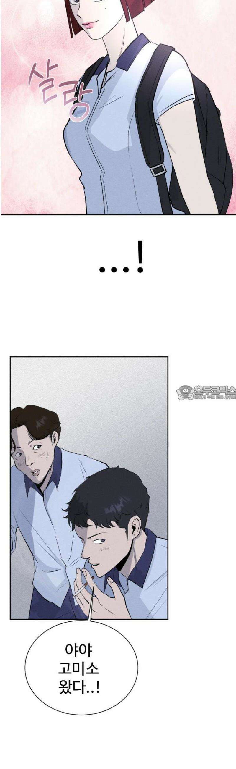 동경 7화 13