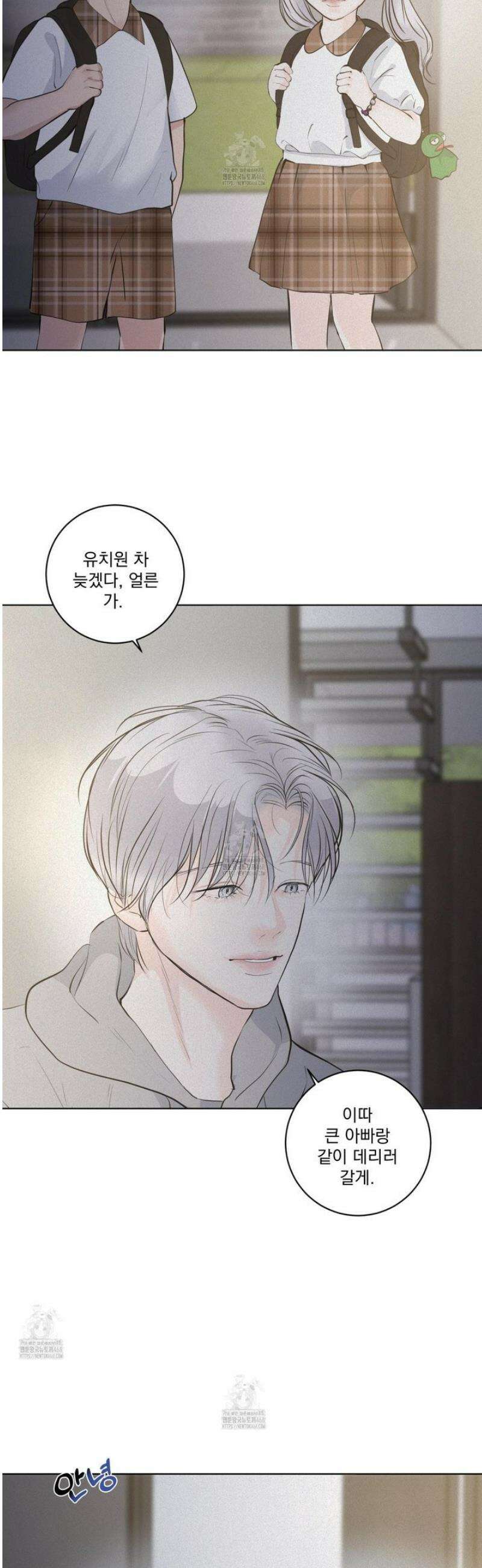 염원하소서 94화 2