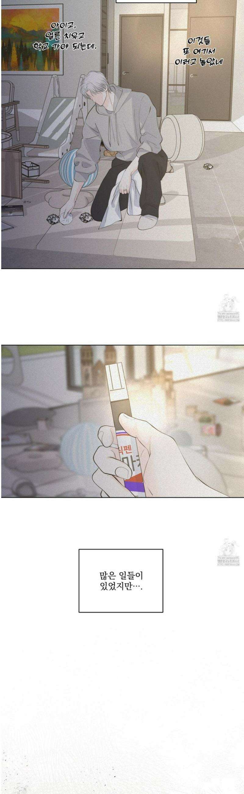염원하소서 94화 4