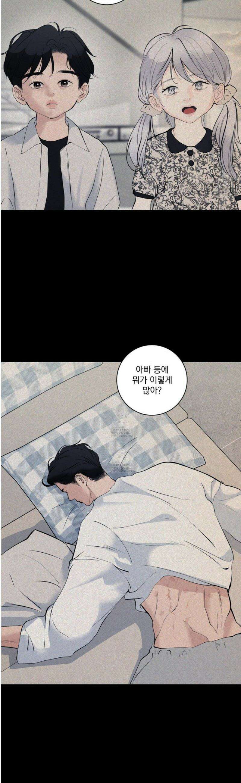 염원하소서 94화 6