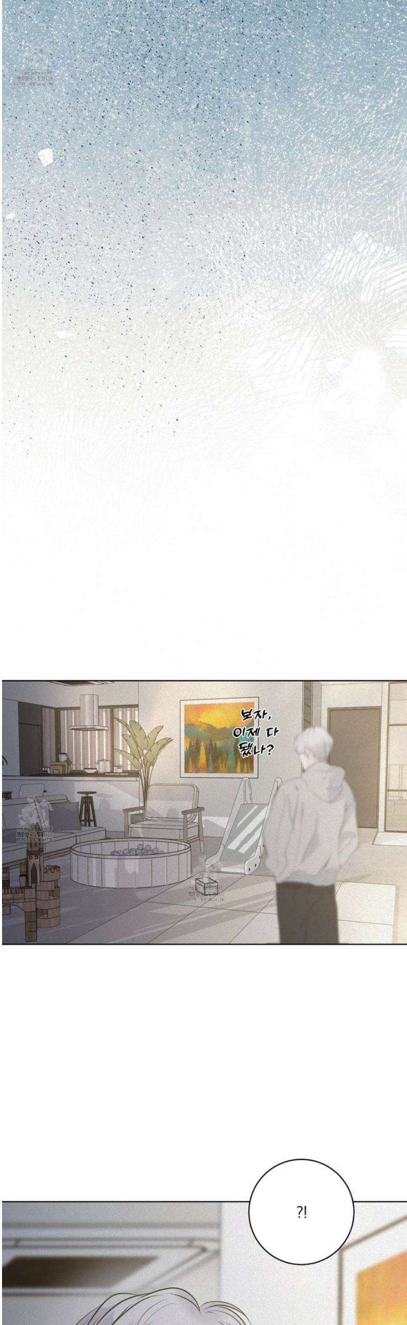 염원하소서 94화 9