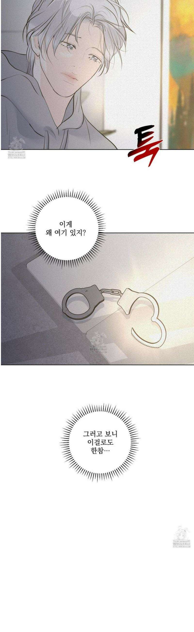 염원하소서 94화 10