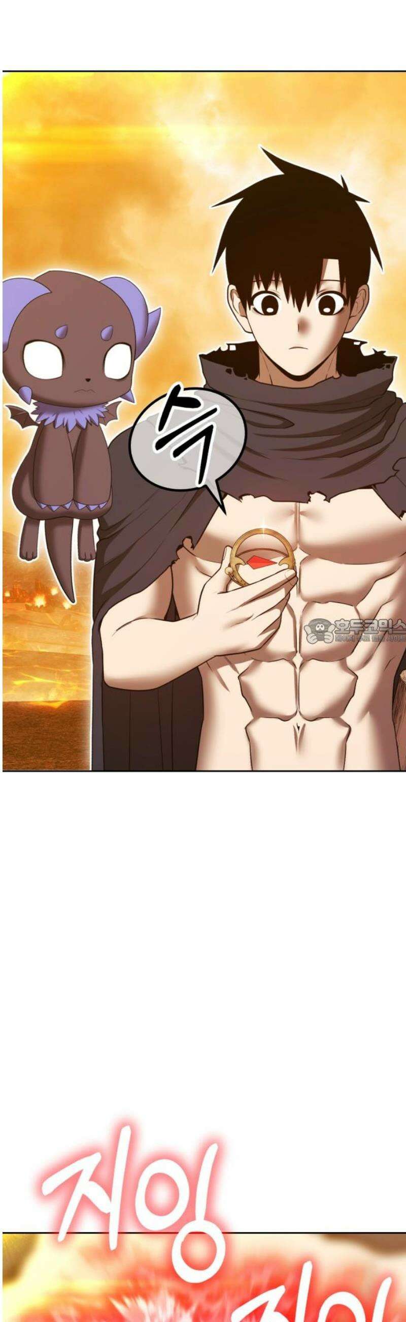 99강화나무몽둥이 2부 86화 43