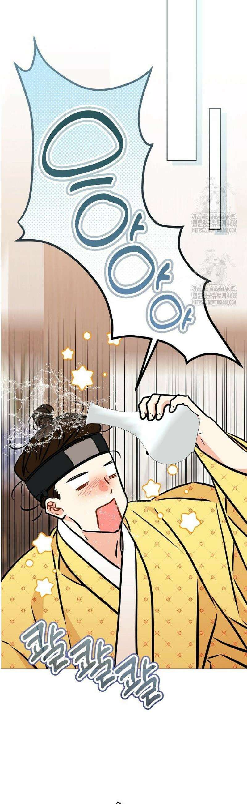 말단 후궁의 딸로 태어났습니다 58화 5