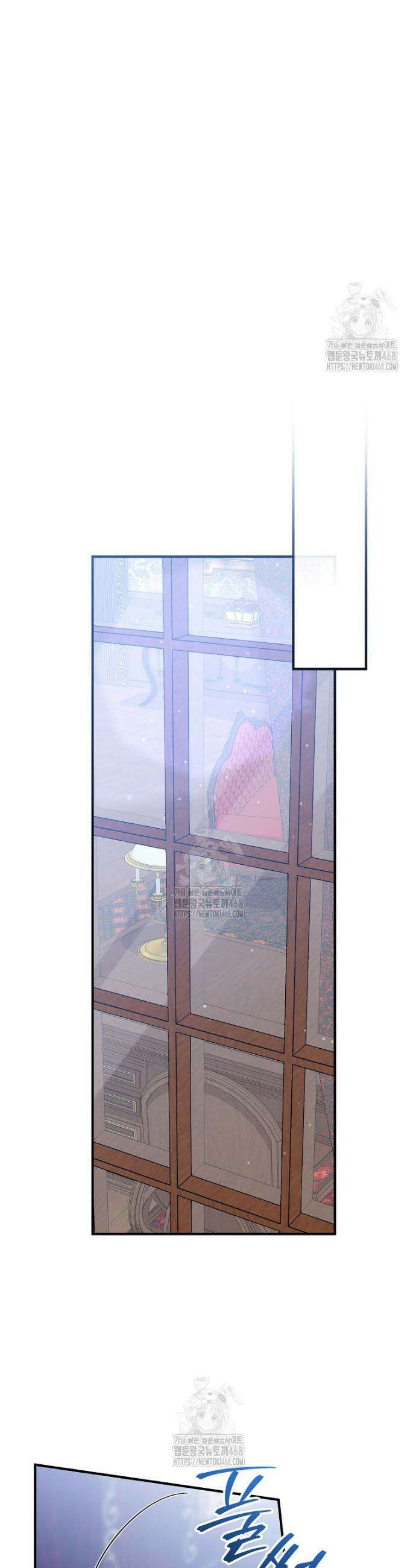 능력 있는 시녀님 100화 6