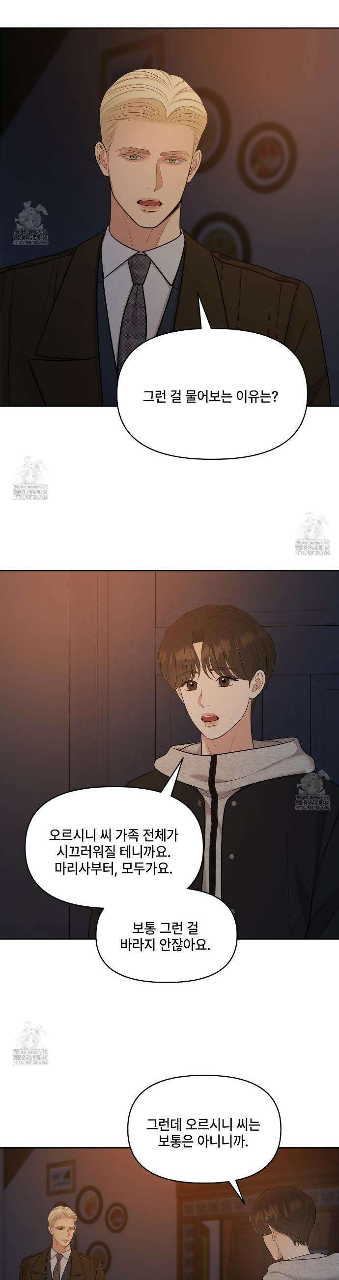 캔버스에 유채 42화 3