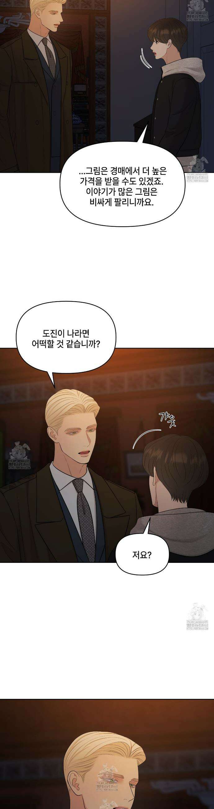 캔버스에 유채 42화 5