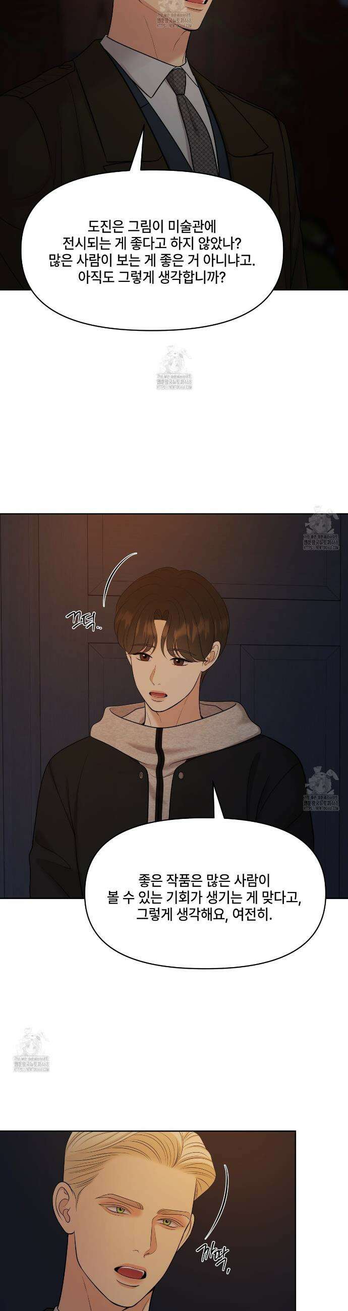 캔버스에 유채 42화 6