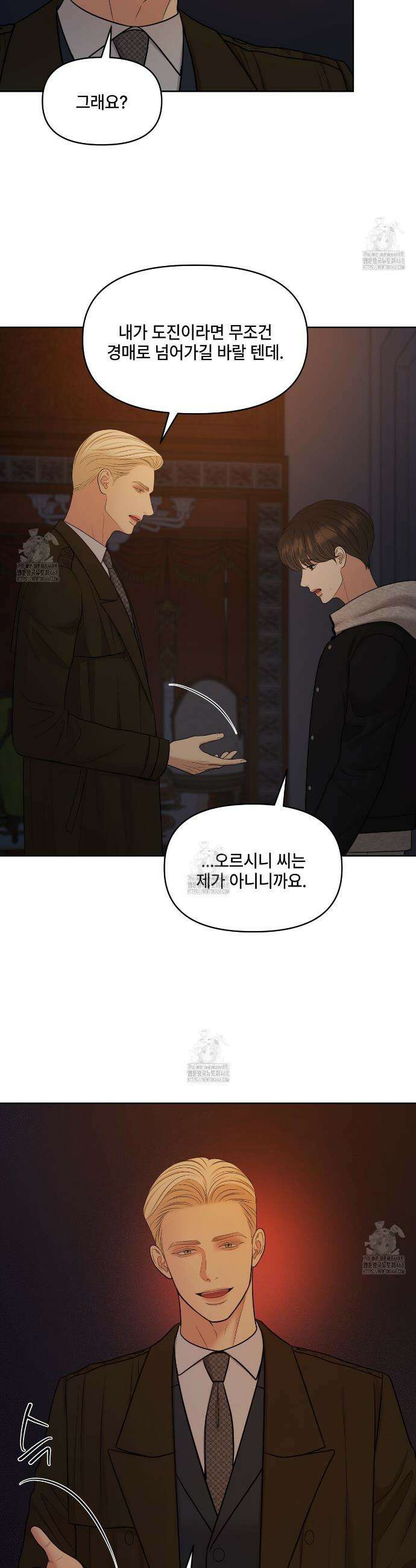 캔버스에 유채 42화 7