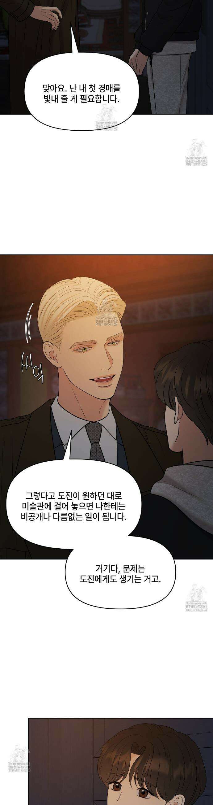 캔버스에 유채 42화 9