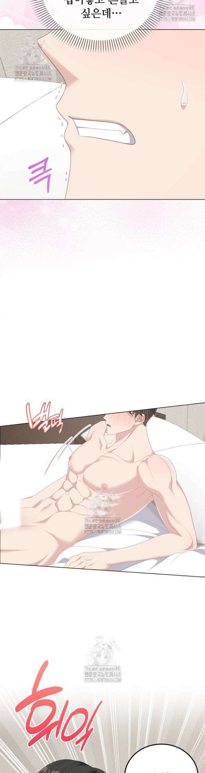 오버타임 [19세 완전판] 39화 24