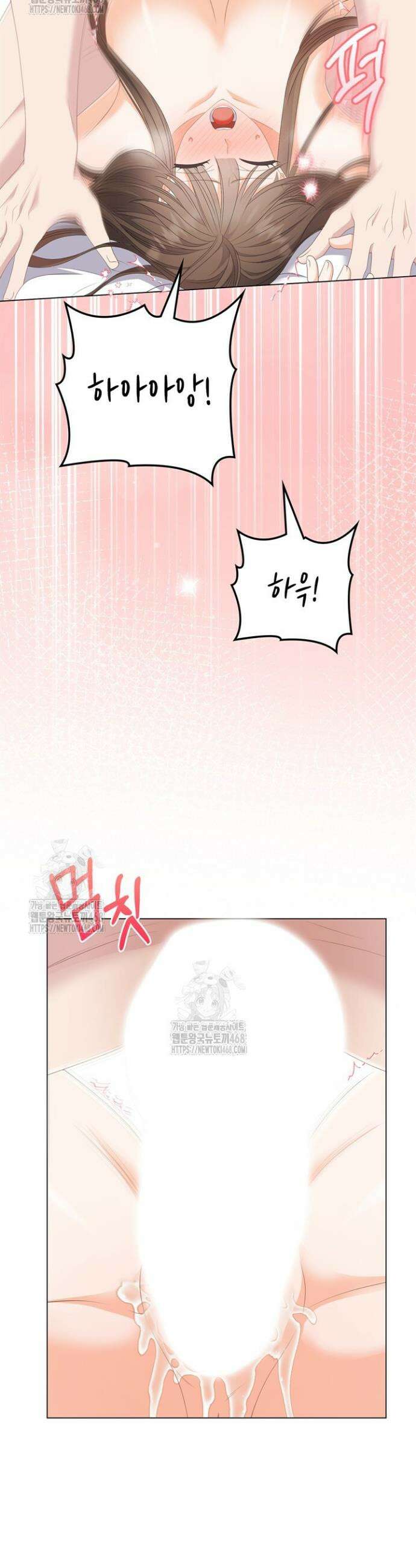오버타임 [19세 완전판] 39화 44