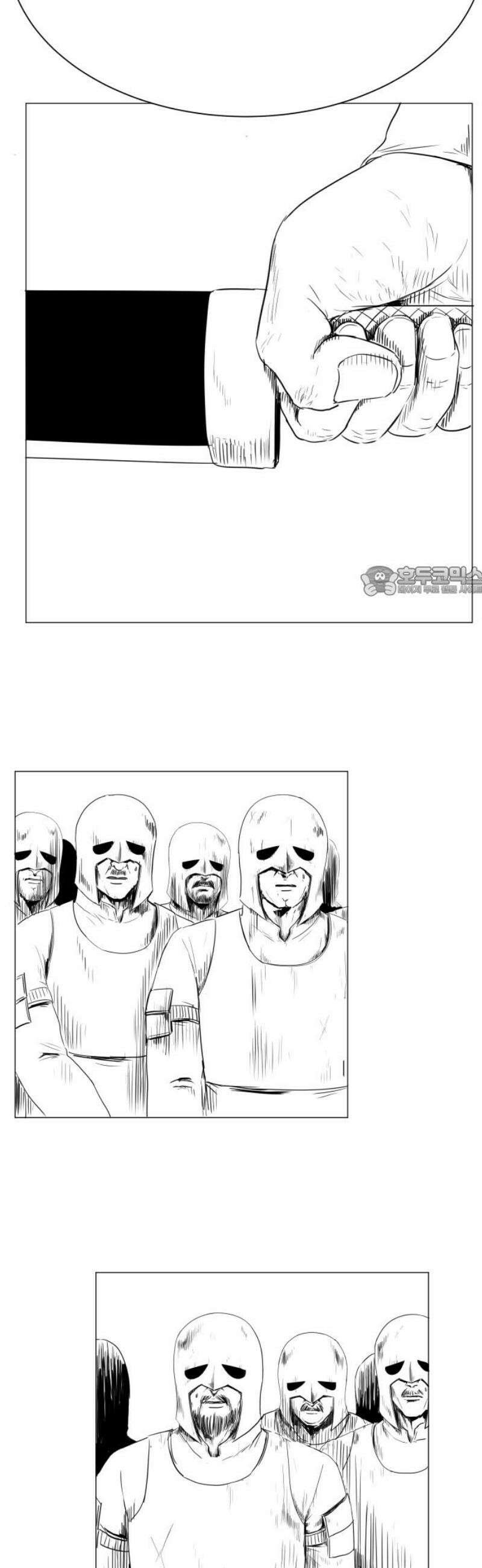 날의 뒤편에서． 31화 11