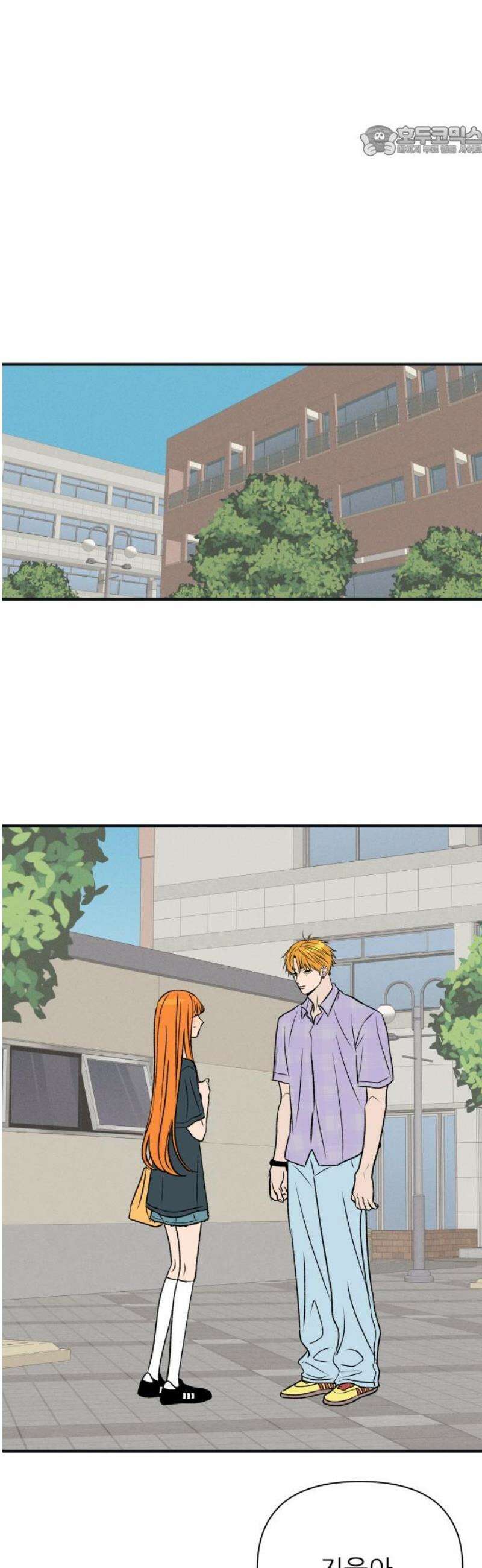 문스트럭 오렌지 스캔들 10화 7
