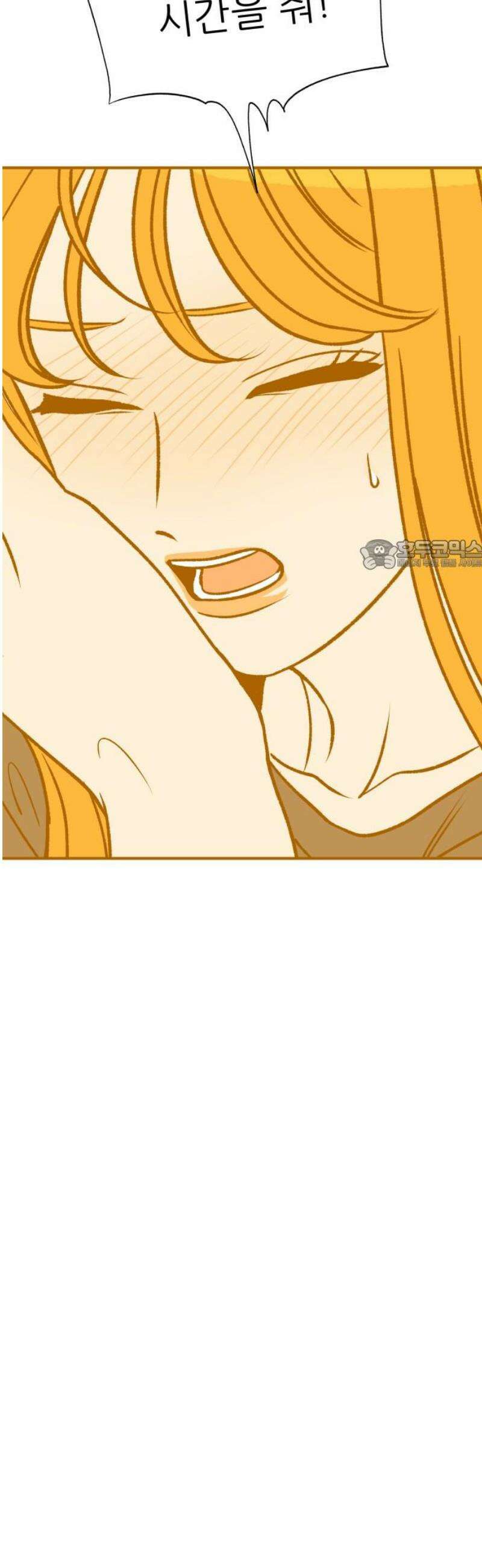 문스트럭 오렌지 스캔들 10화 26