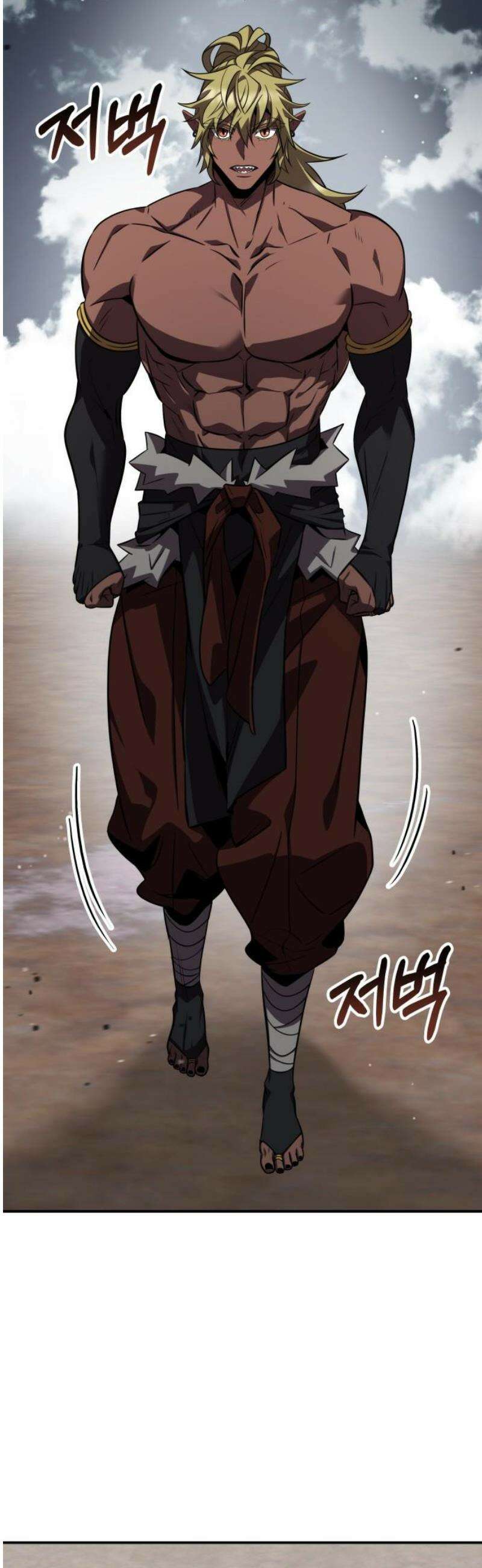 약빨이 신선함 136화 27