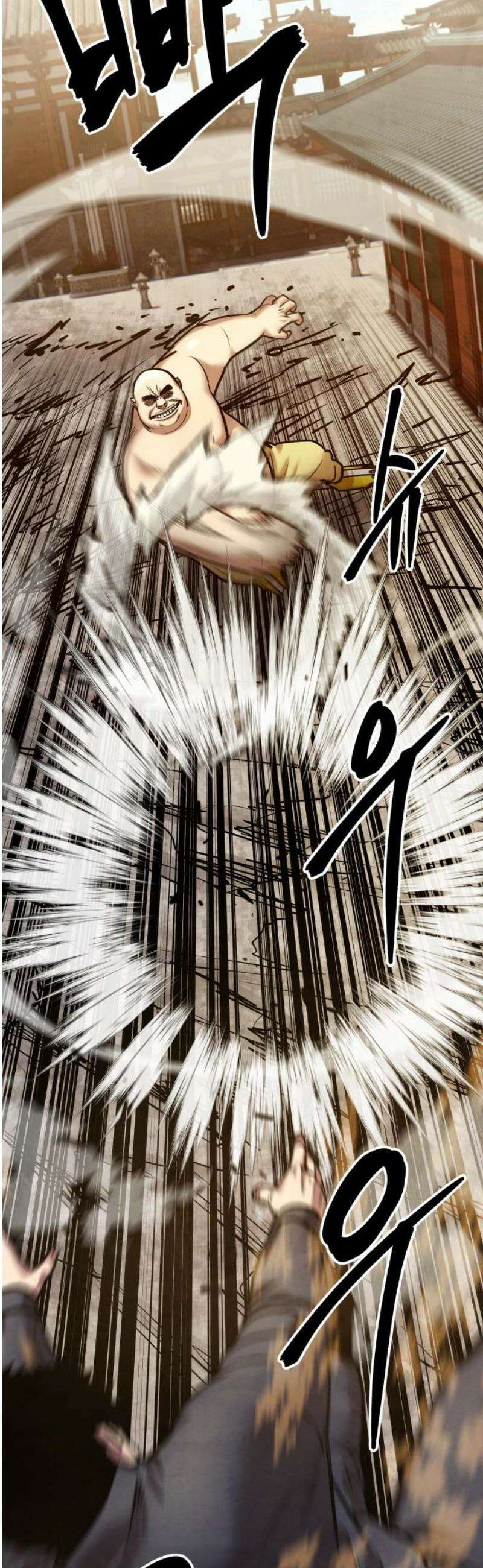 건객 67화 3