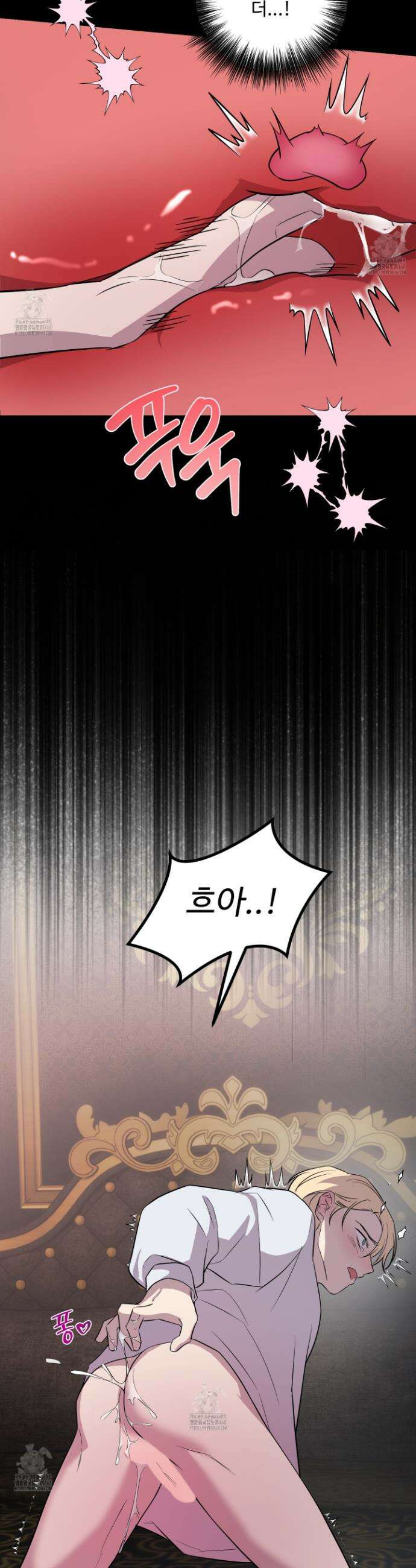 오윈 백작의 절륜 노예 3화 34