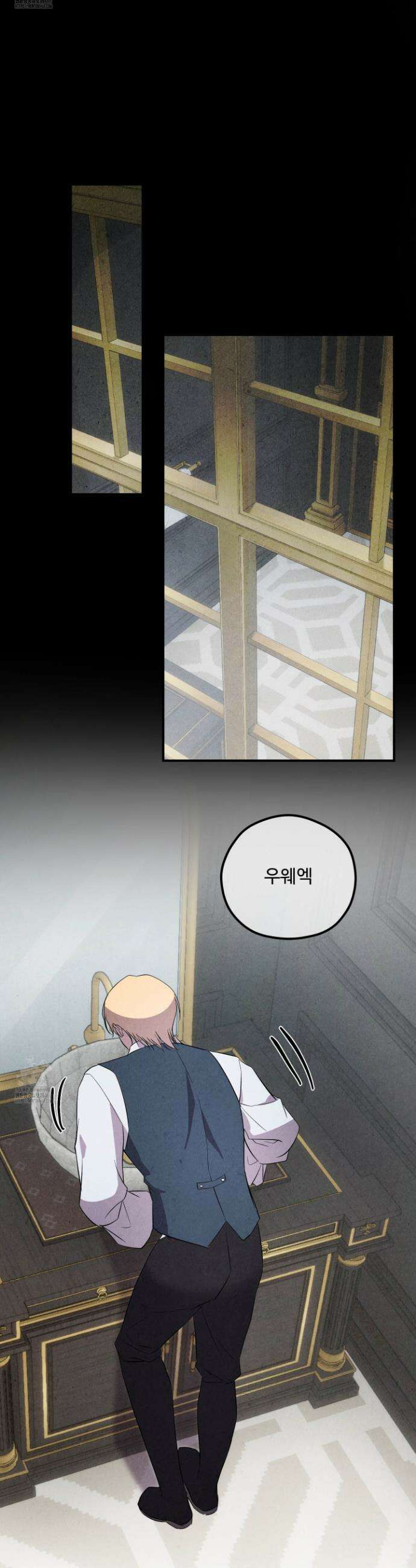오윈 백작의 절륜 노예 3화 39