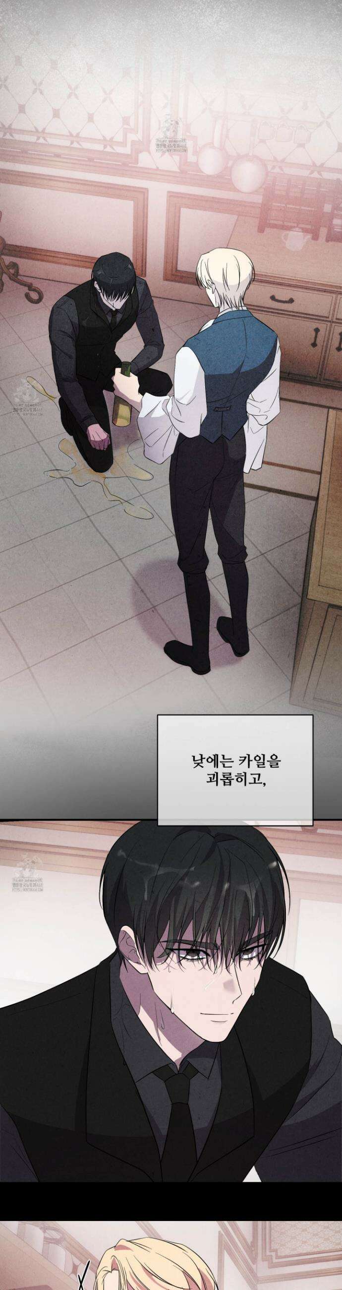 오윈 백작의 절륜 노예 3화 42