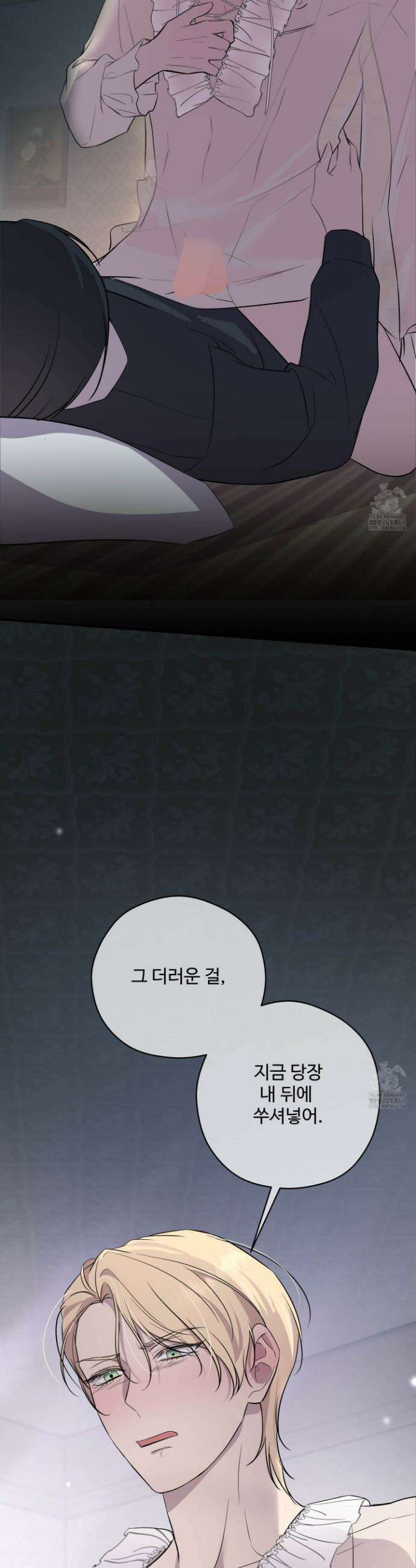 오윈 백작의 절륜 노예 3화 46