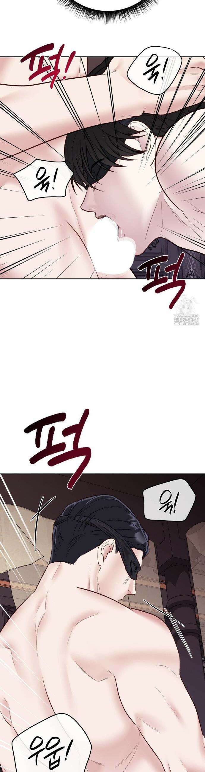 플레이 카르마 48화 27