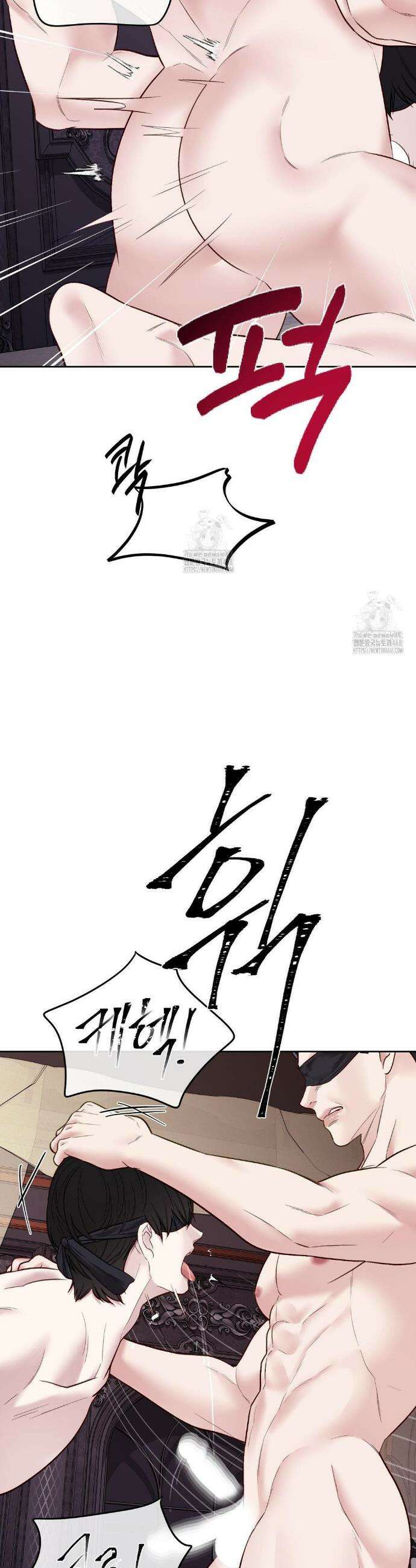 플레이 카르마 48화 28