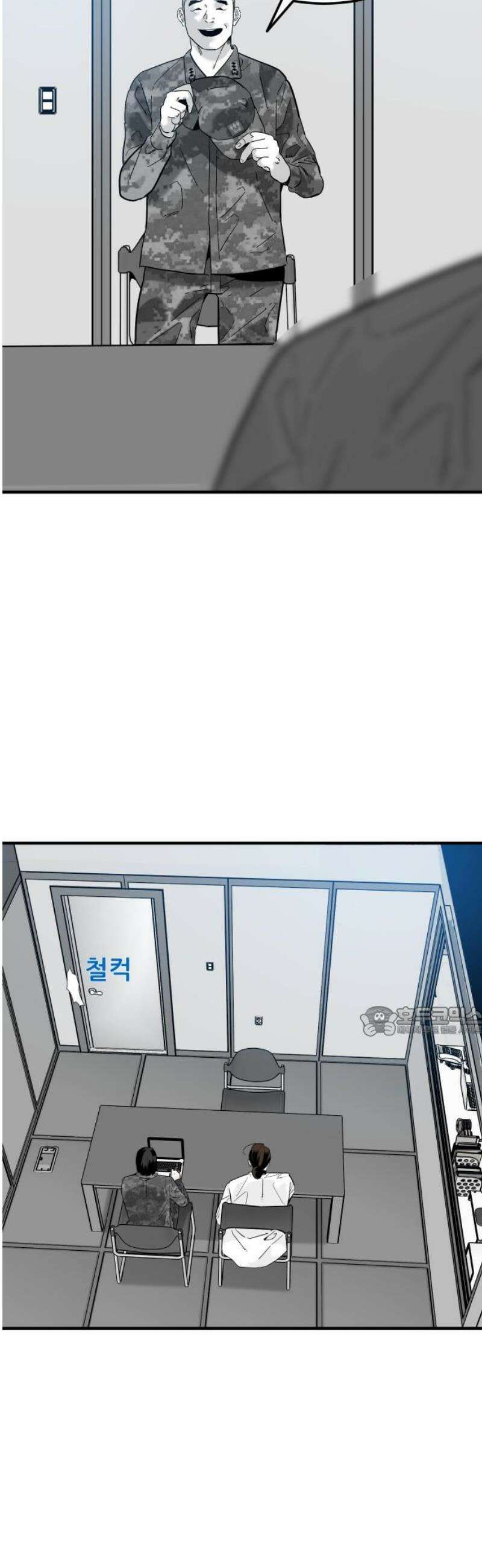 닥터아미 28화 15