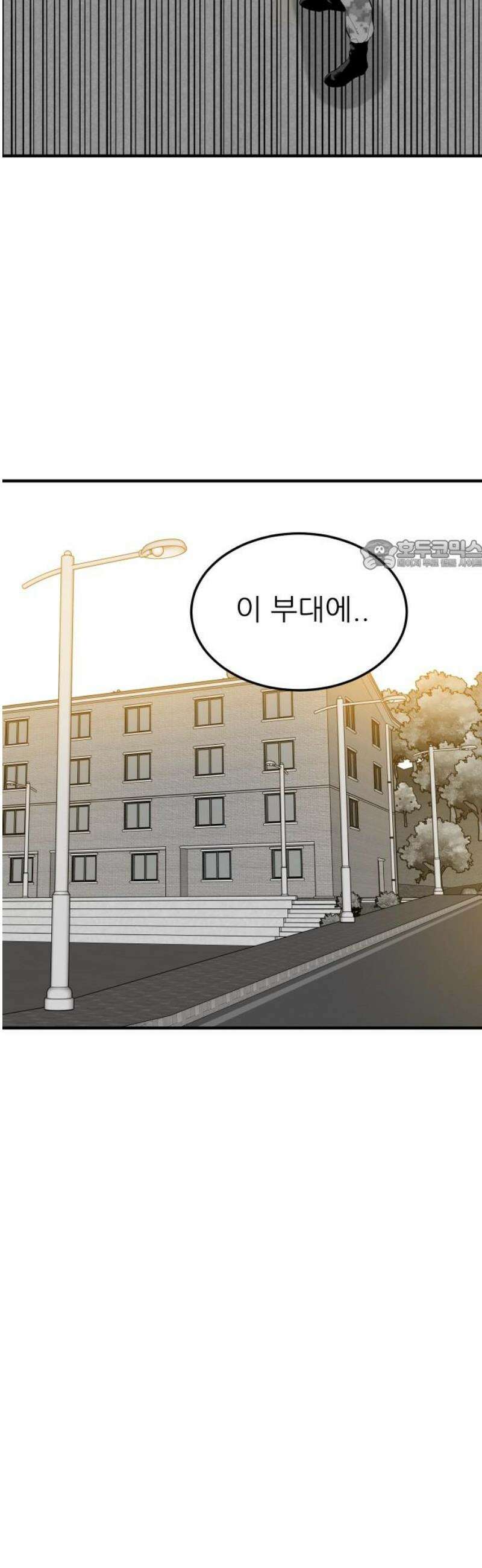 닥터아미 28화 26